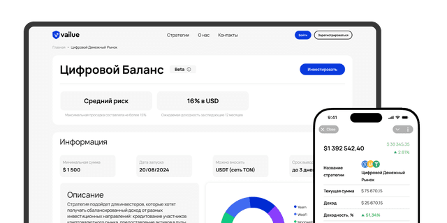 Личный кабинет
